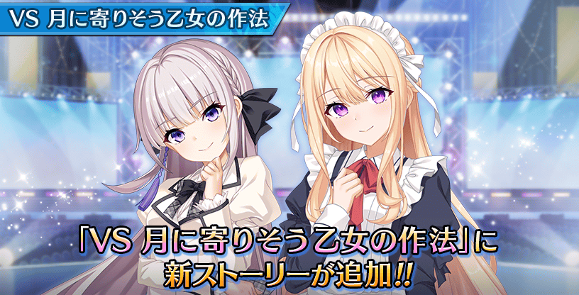 絢心輝く想飾.png