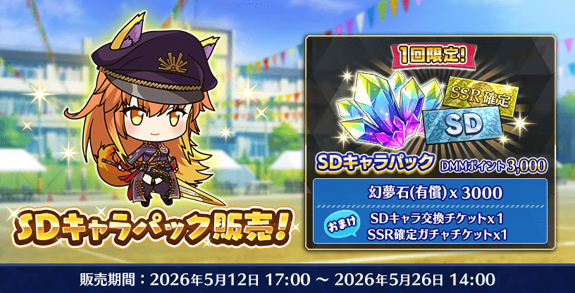 レースゲーム第11シーズン.png